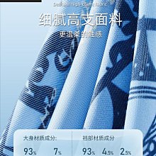 內褲男士冰絲夏天薄款透氣平角褲純棉襠潮流夏季四角短褲頭內褲超夯 正品 現貨 歷史價格詳細信息