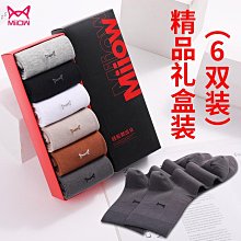 襪子中筒襪全夏季棉%薄款網眼高筒襪棉襪純棉100透氣男運動長防臭 歷史價格詳細信息