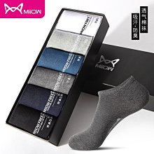 襪子男短襪春夏薄款短襪子男ins潮百搭男士襪子防臭吸汗淺口襪子超夯 精品 歷史價格詳細信息