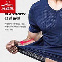 現貨 男士冰絲網孔背心男 薄款健身彈力無痕寬肩網眼T恤 運動速乾夏季潮 歷史價格詳細信息