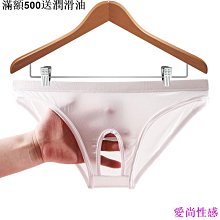 情趣男士摟空內褲青年無/痕一片式gay小受男性感后空雙丁字褲 歷史價格詳細信息
