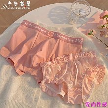 內褲情侶系列One有引力帶CK內衣男愛心蜜語印花平角內褲NB2225-雙喜生活館 歷史價格詳細信息