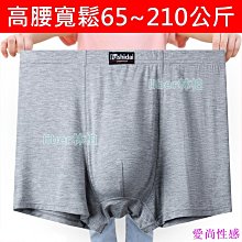 大尺碼6XL 南極人 石墨烯 冰絲 內褲 男內褲 男四角褲 柔軟  舒適 涼爽  無痕 平口褲 四角褲 涼感 夏季 涼感 舒適 歷史價格詳細信息