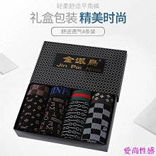 男士性感內褲莫代爾舒適透氣細腰帶日系低腰三角純色內褲 歷史價格詳細信息