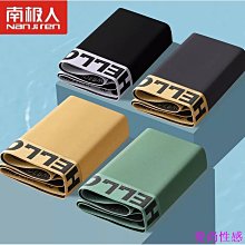 南極人男士內褲冰絲男生四角褲衩男款涼感透氣2024新款夏季短褲頭 歷史價格詳細信息