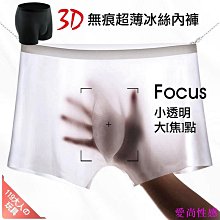 超舒適涼感無痕速幹男短袖T恤夏季薄款冰絲純色體恤半袖上衣男91 歷史價格詳細信息