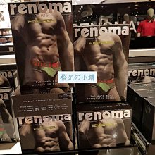 Renoma Competition Sport 迷你三角褲 9102 男士內褲 2in1，藍色黑色各一件L號，全新盒裝 歷史價格詳細信息