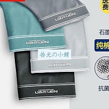 4條裝男童純棉安全褲兒童四角褲四角褲男孩內穿短褲男寶寶全棉內褲 歷史價格詳細信息