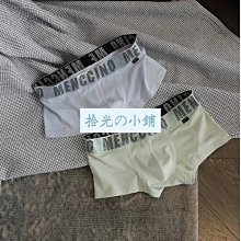 男士性感內褲棉質舒適透氣丁字內褲低腰修身彈力U凸T型內褲潮男 歷史價格詳細信息