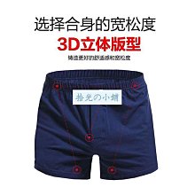 男士阿羅褲男士內褲 平口寬鬆居家褲 舒適 棉質透氣 性感時尚家居短褲 歐美男式四角睡褲 XB（滿599免運） 歷史價格詳細信息