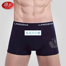 浪莎男士背心夏季純棉運動100%全棉無袖跨欄打底汗衫健身粗螺紋男 歷史價格詳細信息