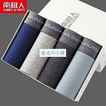 人男童內褲純棉中大童四角短褲兒童100%全棉不夾pp卡通四角內褲 歷史價格詳細信息