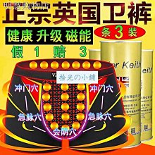 男士內褲男平口褲 國潮寬鬆青年低腰緊身潮性感個性角內褲阿羅褲 歷史價格詳細信息