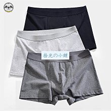 2條裝宜而爽內褲男士高檔蠶絲無痕平角褲青年彈力商務親膚短褲頭 XYXP35236超夯 正品 活動 歷史價格詳細信息