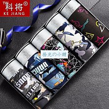 男生內褲 冰絲內褲男 內褲男生 冰絲內褲男生 涼感內褲男生 3D 凸模平角內褲 超輕薄涼爽無痕零觸感 男士冰絲內褲 M2 舒適 透氣 內褲-愛尚性感 歷史價格詳細信息