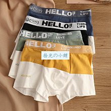 純棉男士內褲男301S中腰性感三角褲大碼透氣短褲防夾臀4件裝內褲超夯 正品 現貨 歷史價格詳細信息