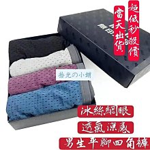 無印速乾透氣防曬漁夫帽夏季抗uv男女士戶外休閒釣魚盆帽 歷史價格詳細信息