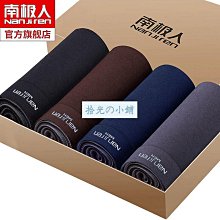 南極人純棉情侶睡衣春秋款2023新款長袖開衫高級感男女家居服套裝 歷史價格詳細信息