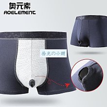 內褲男生【買5送1 買10送2】 5條起售 男內褲 安德瑪 UA內褲 純棉內褲 男生內褲 透氣 四角褲 男底褲 加大碼內褲 歷史價格詳細信息