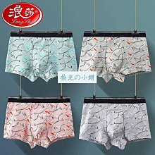 浪莎男士背心夏季純棉運動100%全棉無袖跨欄打底汗衫健身粗螺紋男 歷史價格詳細信息