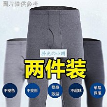 2條男士內褲男紅色牛年男式短褲四角平角褲頭純棉屬牛男生內褲超夯 正品 現貨 歷史價格詳細信息