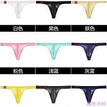 丁字褲男性感 低腰丁字褲男露臀 男性感丁字褲 速乾 涼感透氣內褲男 男內褲三角褲 運動內褲男 冰絲內褲男生三角褲  满599免運 歷史價格詳細信息