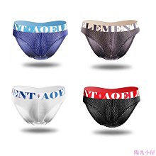 【買5送1任意搭配】網將性感內褲冰絲三角褲   男士薄款半透明U凸三角褲   青年中腰三角褲底褲 涼感 舒適 透氣 冰絲-惠誠優選 歷史價格詳細信息