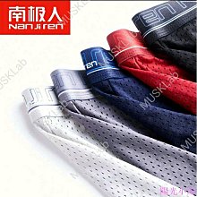 南極人冰絲網眼內褲男加肥加大碼前后網孔透氣抑菌內檔四角褲夏季 歷史價格詳細信息