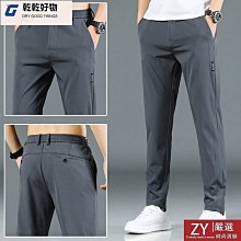 【五色入】夏季男生長褲 冰絲休閒褲 冰絲長褲男 速乾運動褲 韓版休閒長褲 涼感褲 工作褲 大尺碼直筒褲 西裝褲 歷史價格詳細信息