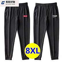 高彈力大尺碼休閒褲男寬鬆加肥加大顯瘦粗腿胖子褲子顯瘦春秋款男褲 歷史價格詳細信息