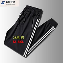 長褲  夏季冰絲褲  速乾加肥加大尺碼冰絲褲子男夏季薄款透氣休閒褲胖子男裝百搭褲子潮 歷史價格詳細信息