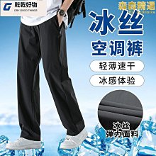 微彈長褲直筒條紋2023日潮撞色大學T套裝男cityboy寬鬆運動休閒 歷史價格詳細信息