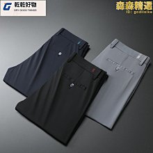 夏季薄款~《超值價$330》簡約牛仔褲.百搭工作褲.耐磨.彈力伸縮.舒適.中直牛仔褲.工作褲~~2108 歷史價格詳細信息