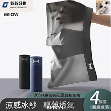 男士內褲透氣冰絲內褲男夏季平角褲輕薄款四角褲批發青年學生短褲 XYXP35336超夯 正品 活動 歷史價格詳細信息