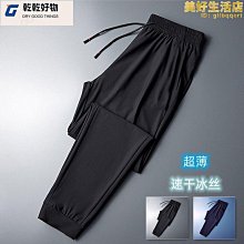 兒童褲子夏季薄款男童冰絲速乾短褲中大童運動五分褲女童五分沙灘褲 歷史價格詳細信息