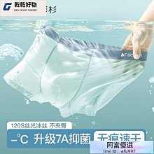 FIRS JEANS杉杉錐形褲高品質高檔百搭商務通勤高端男款牛仔褲秋冬 歷史價格詳細信息