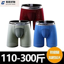 加大冰絲男女防滑隱形襪(10雙組) 歷史價格詳細信息