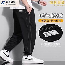 運動褲男士夏季薄款冰絲速幹褲子休閑長褲寬松男褲束腳女夏天透氣[萬市大集] 歷史價格詳細信息