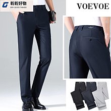 工作上班正裝西裝褲韓版潮流西裝褲高彈性寬鬆西裝褲休閒緊緻西裝褲褲子男男士西裝褲直條紋男褲秋季休閒褲男款男士褲子秋冬直筒商 歷史價格詳細信息