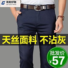 冰絲西褲男 2024新款夏季透氣超薄款高端男士商務西裝長褲 彈力垂感絲光休閒長褲 男生長褲 歷史價格詳細信息