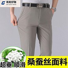 冰絲彈力 男士休閒長褲 男大 碼修身運動褲 韓版潮流 寬鬆長褲子 歷史價格詳細信息