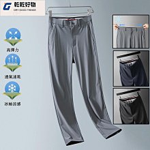 薄西裝褲男 冰絲西裝褲 商務西裝褲 夏天長褲 合身韓版長褲 涼感長褲 透氣長褲 彈性長褲 速乾休閒褲 男西裝褲上班~乾乾好物~ 歷史價格詳細信息