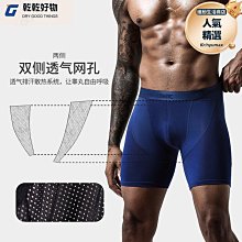 好物男士防曬服 防曬外套 釣魚防曬衫夏季防曬衣 男女大碼款 超薄透氣皮膚衣 抗衣 歷史價格詳細信息