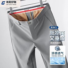 【29-40】西裝長褲男 韓版商務 工作褲 柔軟舒適多色入大尺碼西裝褲 潮流 彈力 婚禮面試聚會休閒褲 現貨 歷史價格詳細信息