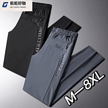 M-8XL 大尺碼冰絲長男 夏季速乾透氣長 薄款戶外運動 加肥加大男裝長 直筒休閒 速乾彈性長 歷史價格詳細信息