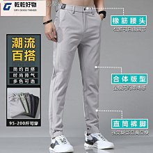 韓版 男生 直筒褲 西裝褲 休閑長褲 夏季薄款新款 休閑褲男士修身直筒寬松運動長褲子男春秋款工裝 歷史價格詳細信息