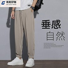 休閒長褲男 冰絲男式休閒褲 直筒寬鬆商務西裝褲 中年免燙彈力皺長褲 黑長褲 29-40碼 4色~乾乾好物~ 歷史價格詳細信息