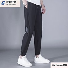 大尺碼-涼感-束口褲-復古藍-0107843 歷史價格詳細信息