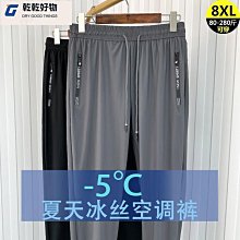 140公斤可穿【大碼背心】大尺碼T恤 大尺碼上衣 大碼 中大上衣 大碼背心男加肥加大寬松休閑籃球T恤肥佬無袖坎肩上衣 歷史價格詳細信息