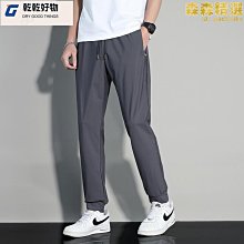 高端男士冰絲褲子春季高級感黑色寬鬆時尚百搭商務高檔西褲男長褲 歷史價格詳細信息